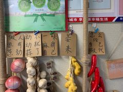 -艺味深尝(云锦路店)