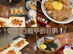 -木村家料理•燒鳥•寿喜烧