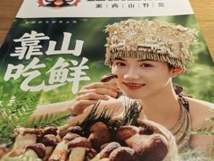 -吃饭皇帝大(合生汇店)