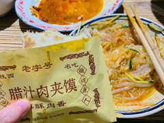 -袁家村关中印象体验地(大唐不夜城店)