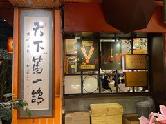 -石岐佬中山菜馆(张溪店)