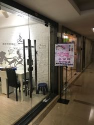 -逸日式美甲美睫工作室