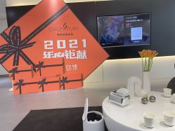 -春田皮肤管理中心品牌旗舰店