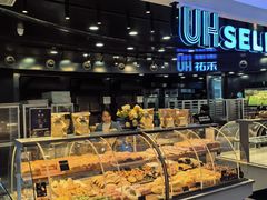 -UH祐禾(武汉武商MALL店)