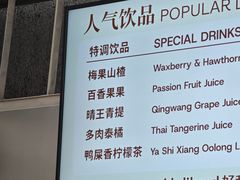 -好利来(上海虹桥新天地Lab主题店)
