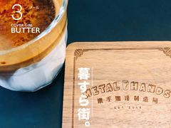 -铁手珈琲制造局metalhands(望京店)