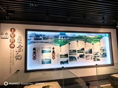-相门城墙文化休闲景区