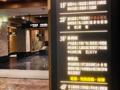 -清河半岛温泉度假酒店