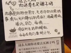 -猫的天空之城概念书店(苏州平江店)