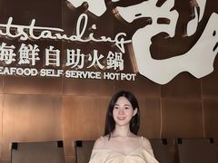 -初色海鲜自助(新辰里亚运村店)