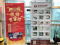 -秦汉胡同国学书院(天溢分馆)