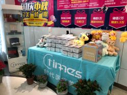 -常熟时代医疗美容