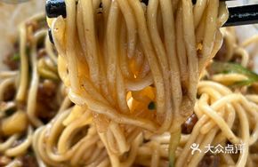 Old Shanghai Fried Sauce Noodles