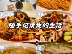 -山东八大碗山东老字号