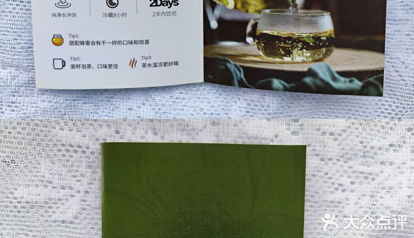 每一口茶都喝到了葡萄味