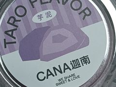 -迦南(杭州东站万象汇店)