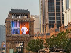 -澳门喜来登大酒店