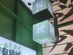 -京参 • 擂椒饭(这有山店)