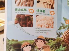 -海底捞火锅(吴中路店)