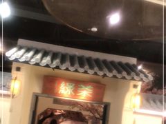 -绿茶餐厅(昌平悦荟店)