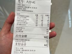 -鮨政·Omakase(万象城店)