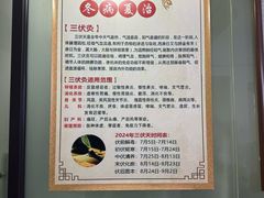 -张钰强中医正骨推拿连锁(华发商都店)