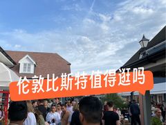 -伦敦比斯特购物村