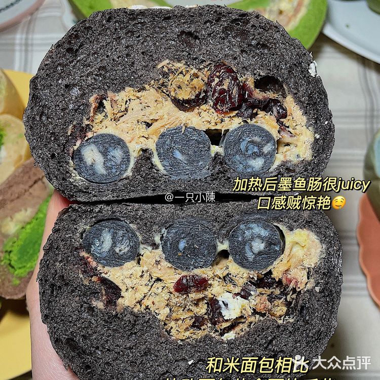 高颜值米面包分享🌈减脂❗️低糖油‼️