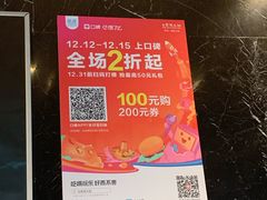 -王家渡火锅店(亦庄店)