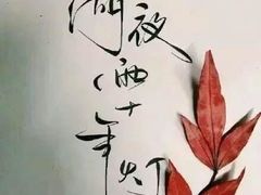 -谷隆画舍·国画书法素描彩铅水彩