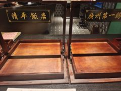 -清平饭店•广州第一鸡(陈家祠店)