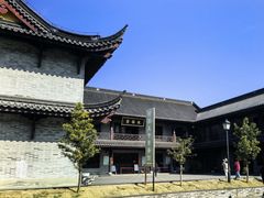-阿育王寺素斋馆