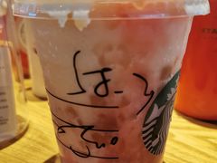 -星巴克(杭州嘉里中心4F店)