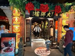 -南京大牌档(中关村领展广场店)