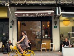 -Cafe del Volcan(永康路店)