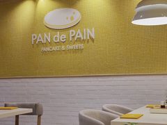 大堂-PAN de PAIN Pancake & Sweets(K11 Art Mall店)