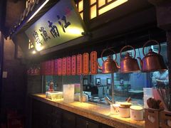 -绿茶餐厅(乐峰广场店)