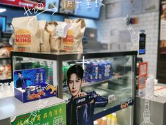 -汉堡王(上海虹口龙之梦)