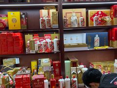 -醉真实酒批发行·茅台·五粮液·红酒寄卖回收