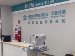-成都新视界眼科医院·近视手术·儿童近视