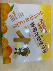-孩子王童乐园(武汉永旺店)
