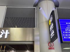 -乌鲁木齐天山国际机场-T3航站楼