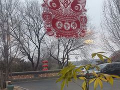 -那家小馆•北京菜•烤鸭(香山店)
