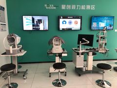 -宝岛眼镜·星创视光中心(黄河店)