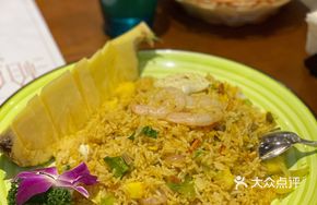 Original Pineapple Seafood Fried Rice