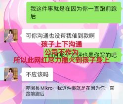 -熙朵美学植发·连锁品牌