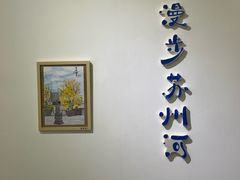 -上海市普陀区文化馆