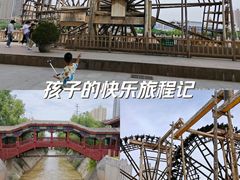 -水车博览园