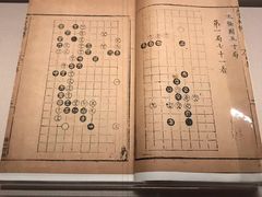 -台北故宫博物院