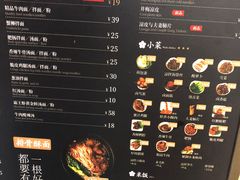 菜单-贡梅老面馆·蟹粉面·无锡特色小吃(南长街主推店)